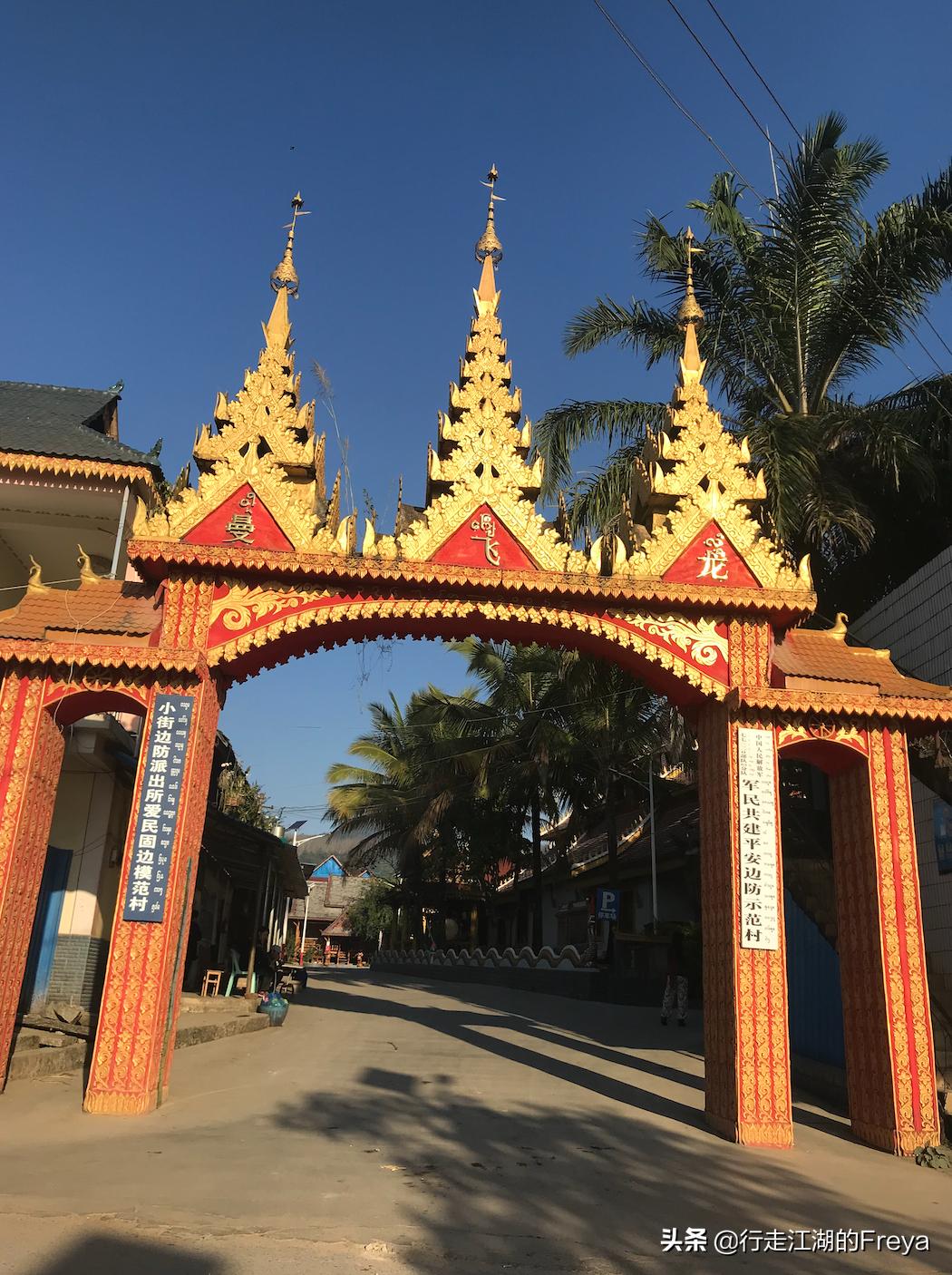 西双版纳傣族村寨赶集,西双版纳星期五赶集