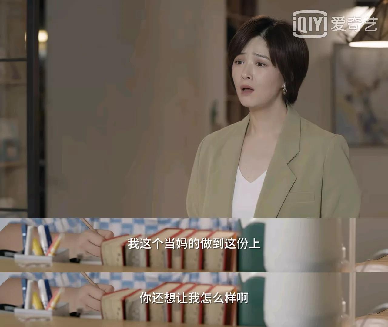 小舍得田雨岚遭报应了吗,小舍得田雨兰被训斥