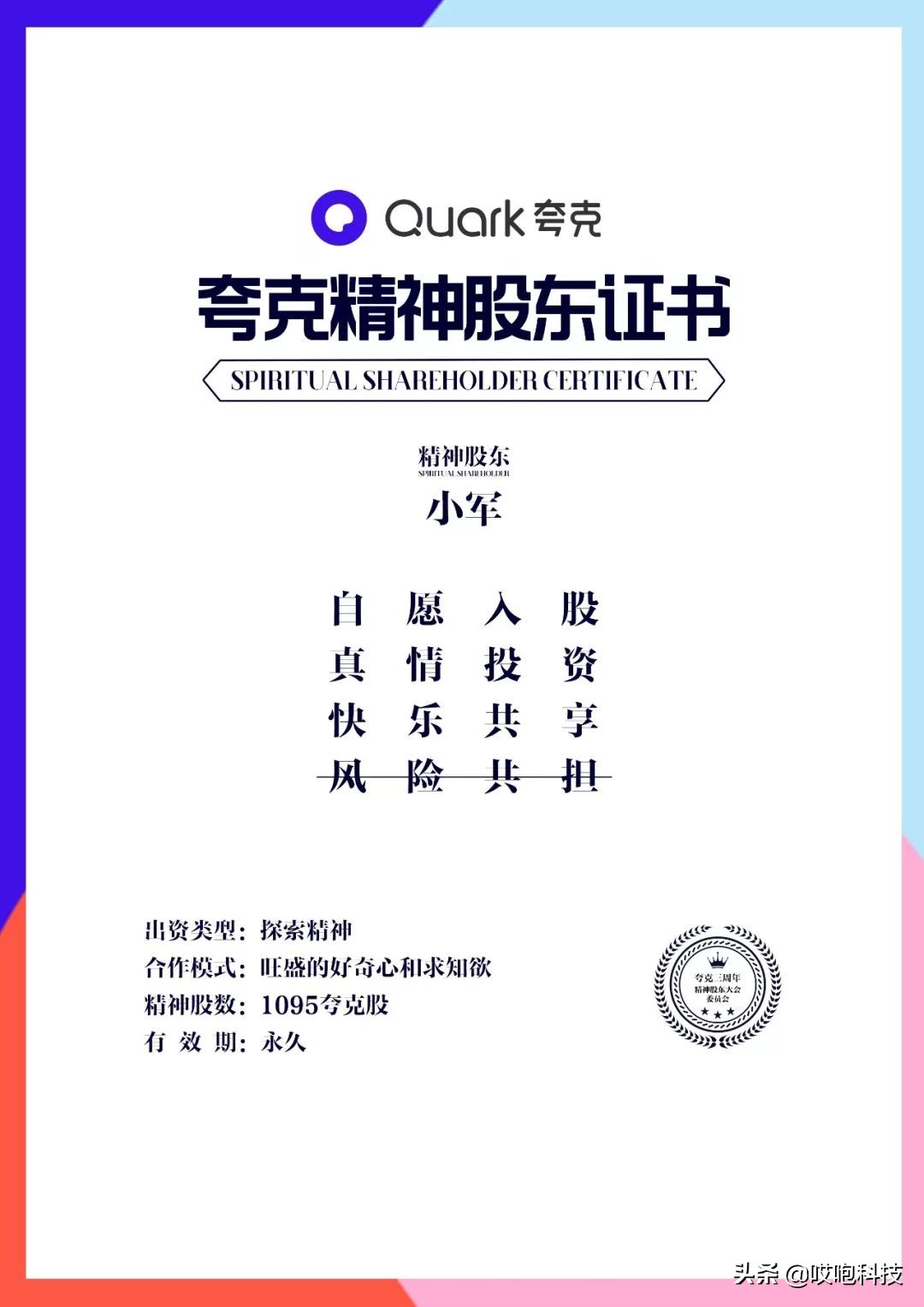 ios13有桌面小组件吗,ios13建议下载吗