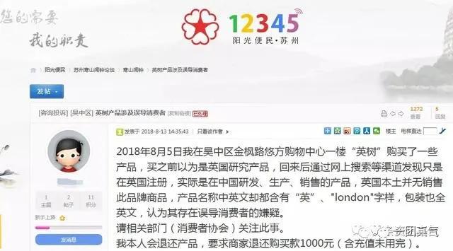 英树面膜真的有用吗,英树面膜真实测评