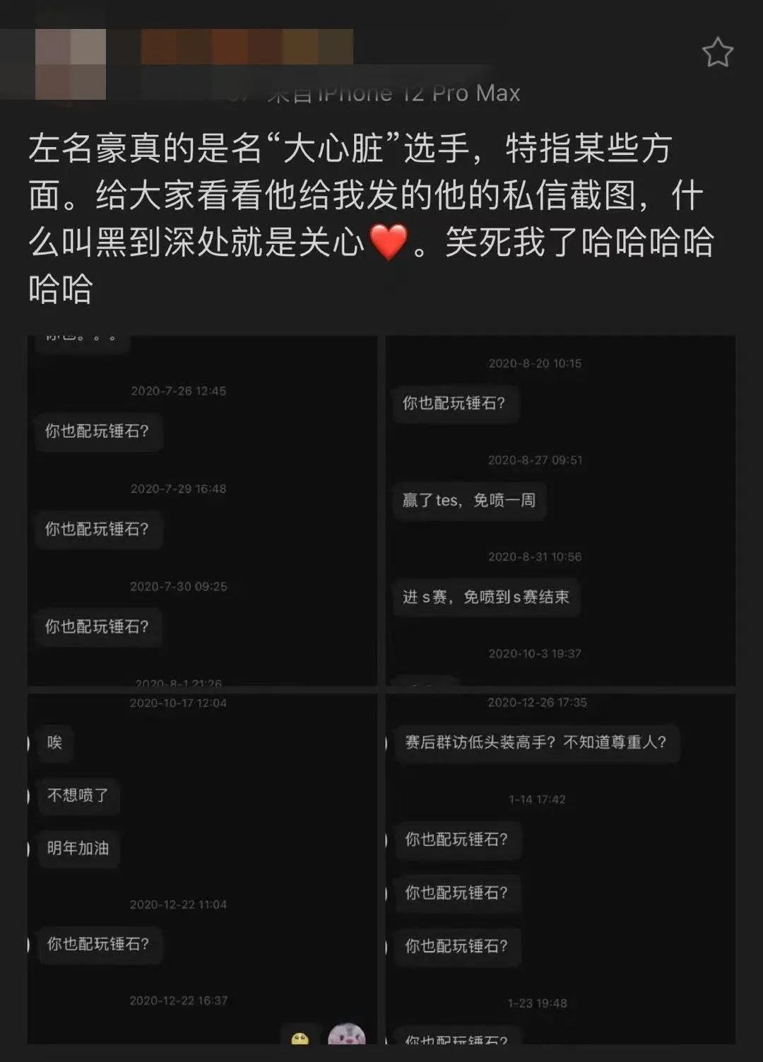 bo承认假赛,bo为什么承认自己假赛