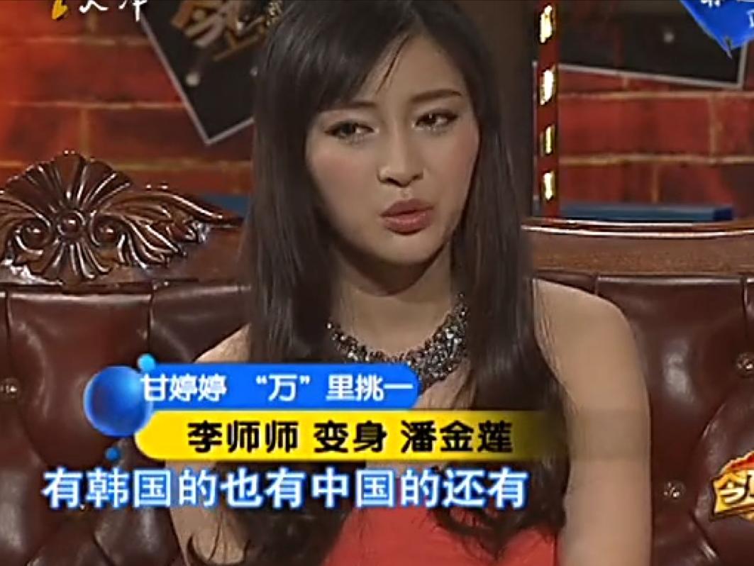 甘婷婷被遗弃的秘密剧照,甘婷婷被遗忘的秘密