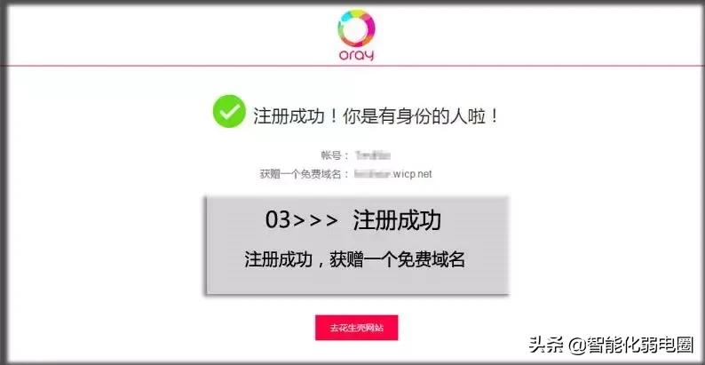 海康摄像机无录像机怎么远程访问,海康摄像头云服务远程访问
