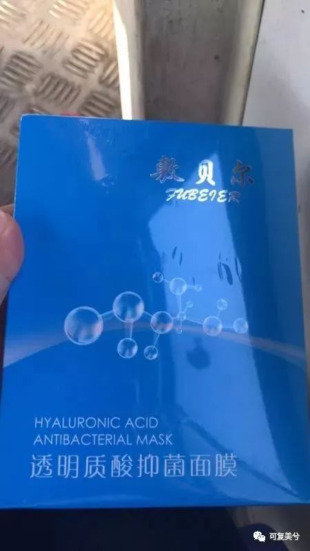 医美面膜套路深?“四招”教你辨真假!