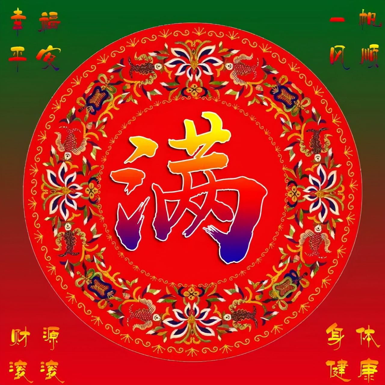 天然翡翠财字,翡翠字体图片欣赏