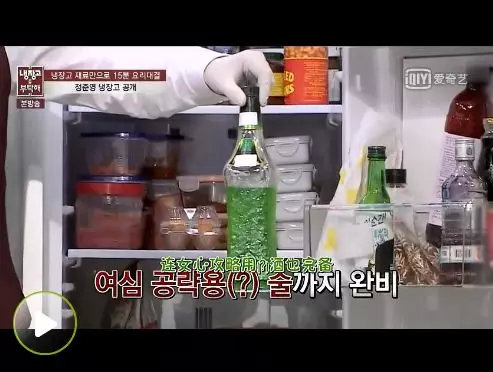 李胜利郑俊英弹幕,郑俊英李胜利事件