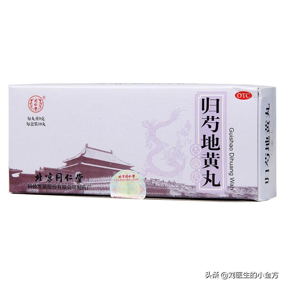 治慢性肾炎的中成药有哪些,慢性肾炎水肿吃什么中成药