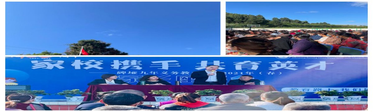 简阳碑垭九义学校,简阳市九义校复学