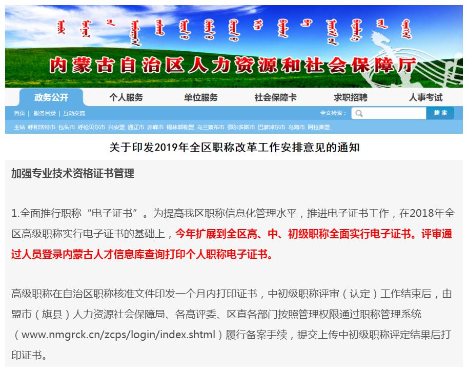 会计职称证书遗失可以补吗,会计证丢失怎么报考职称
