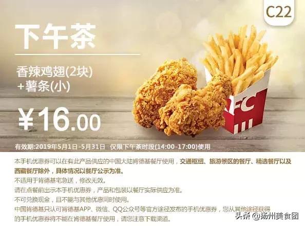 肯德基汉堡优惠券抖音,肯德基麦当劳汉堡王活动时间