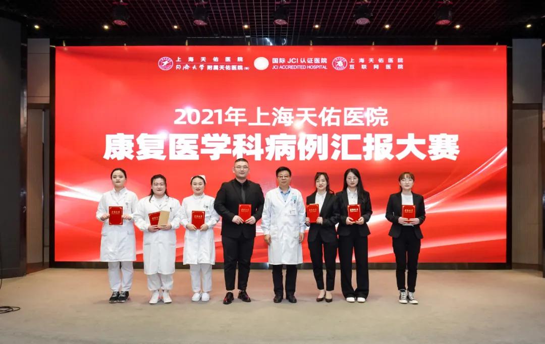 康复医学科新年视频,康复新动态