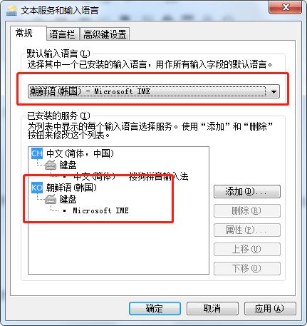 韩语输入法在哪,电脑韩语输入法