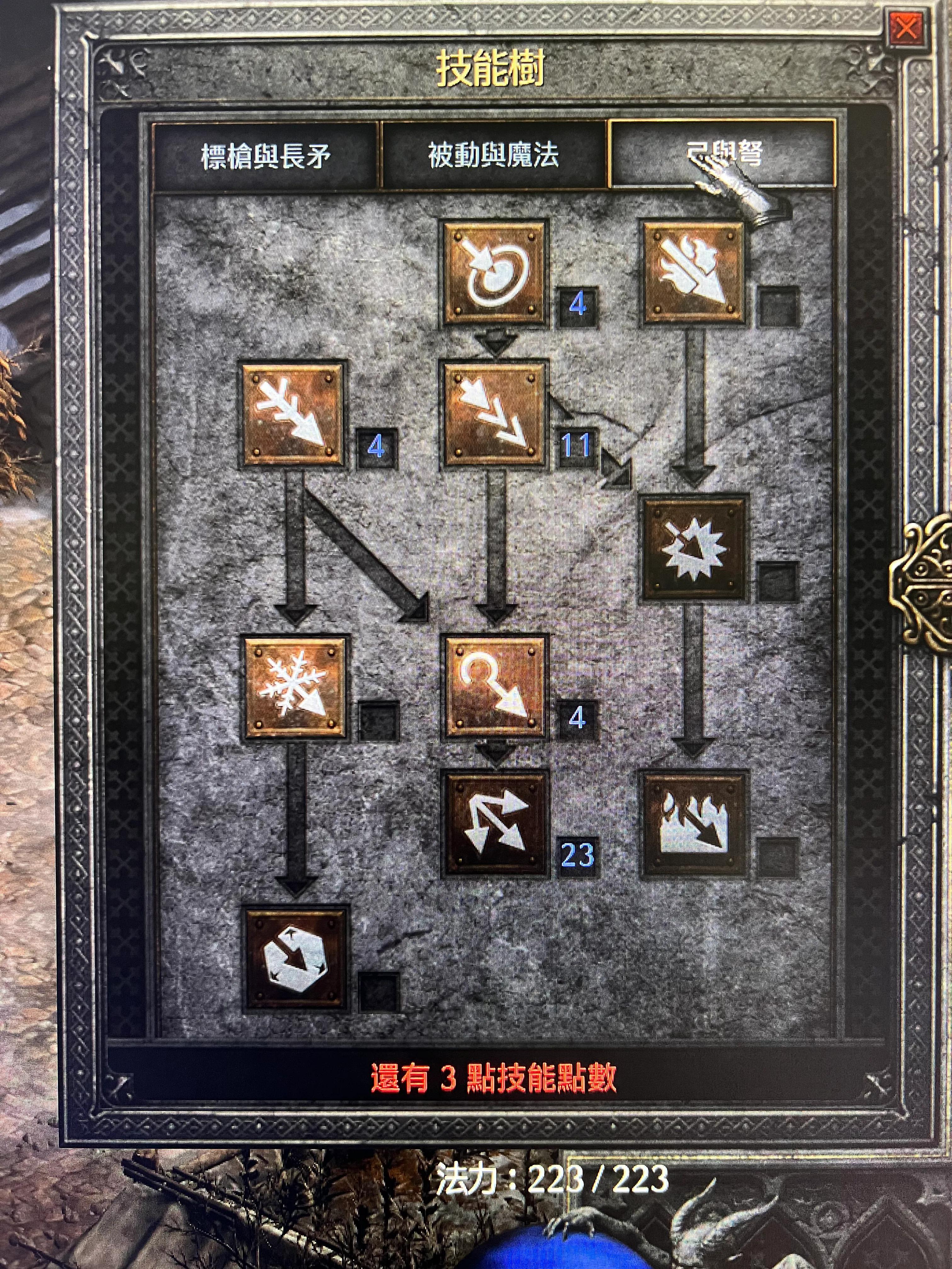 暗黑2弓马炮轰流加点,暗黑2弓马带哪个佣兵