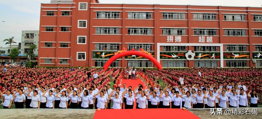 石碣四海学校是公办还是民办,东莞市石碣四海学校收费