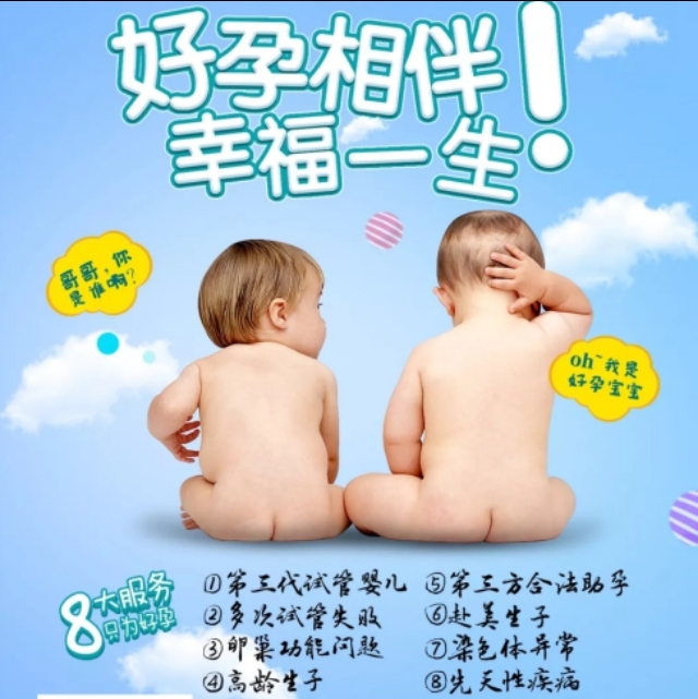 试管婴儿着床后老见红是咋回事,试管婴儿着床后会出血吗