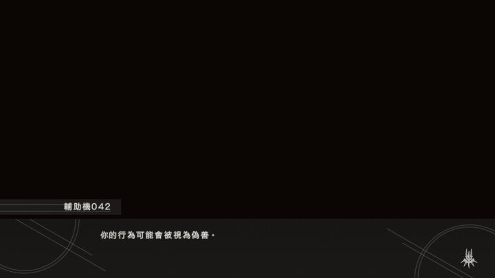 尼尔机械纪元为什么评分这么高,尼尔机械纪元和人工生命的关系