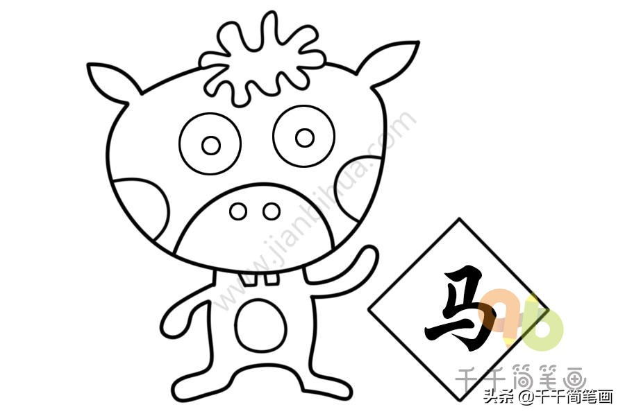 十二生肖简笔画老鼠,屎壳郎滚粪球简笔画