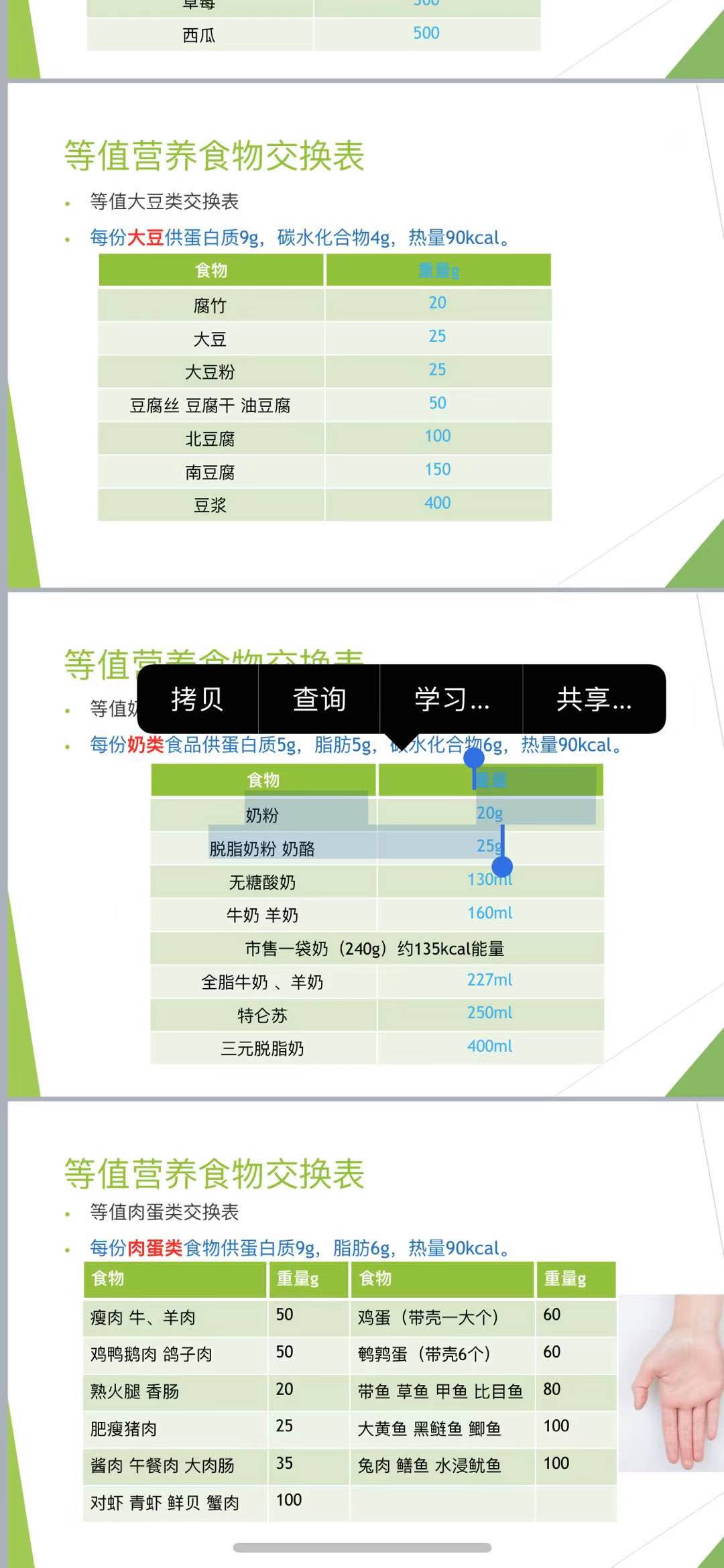 控糖胎儿偏小2周怎么办,宝宝偏大2周怎么控糖