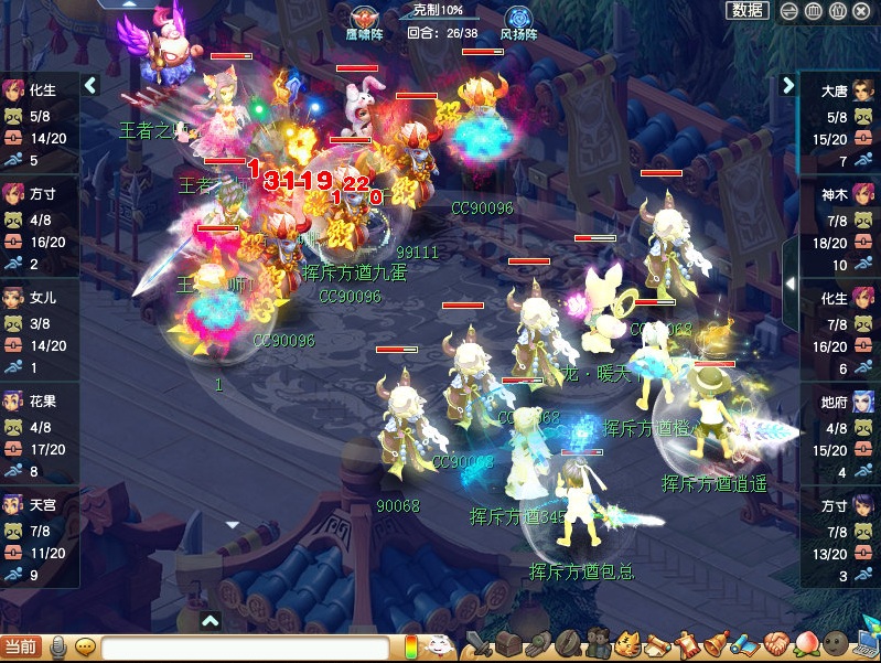 梦幻西游2024汴梁城武神坛成绩,128联武神坛决赛钱塘江vs西栅老街