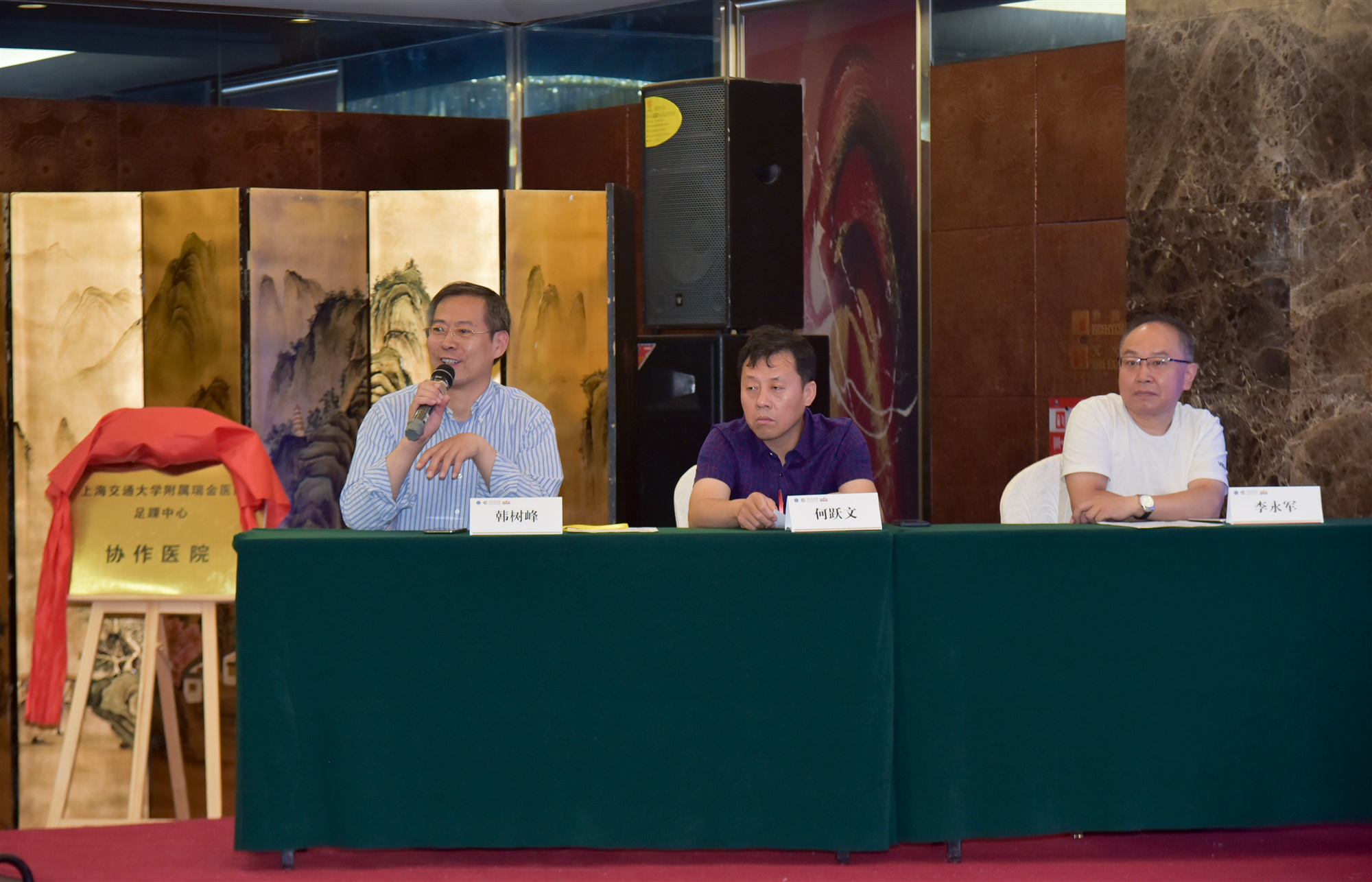 2023创伤骨科高峰论坛,山西足踝外科