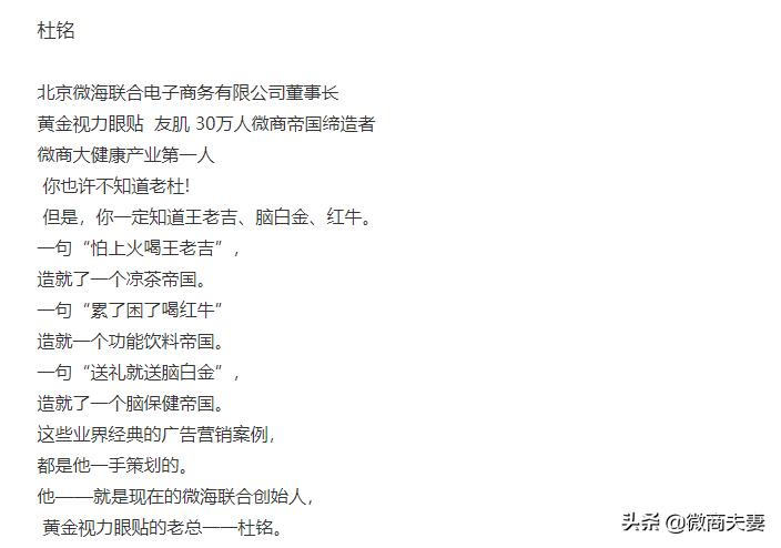 微海联合代理,微海联合可靠吗