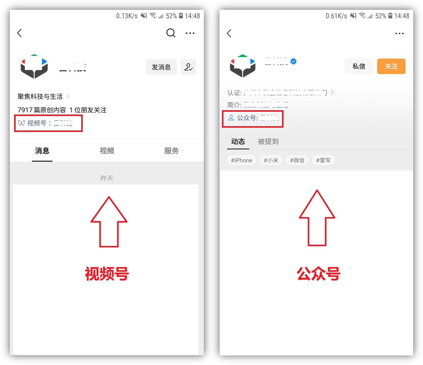 微信再次大更新新增4个功能,微信现在还能开小号吗