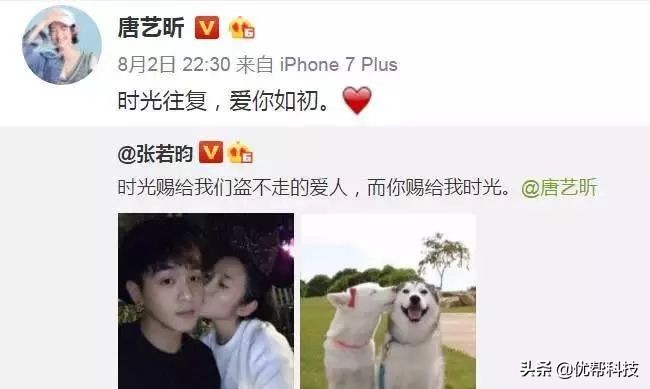 宋仲基和宋慧乔范冰冰和李晨,宋仲基宋慧乔范冰冰