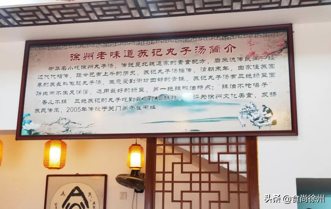 徐州牛记米线湖滨店,徐州特产米线牛记