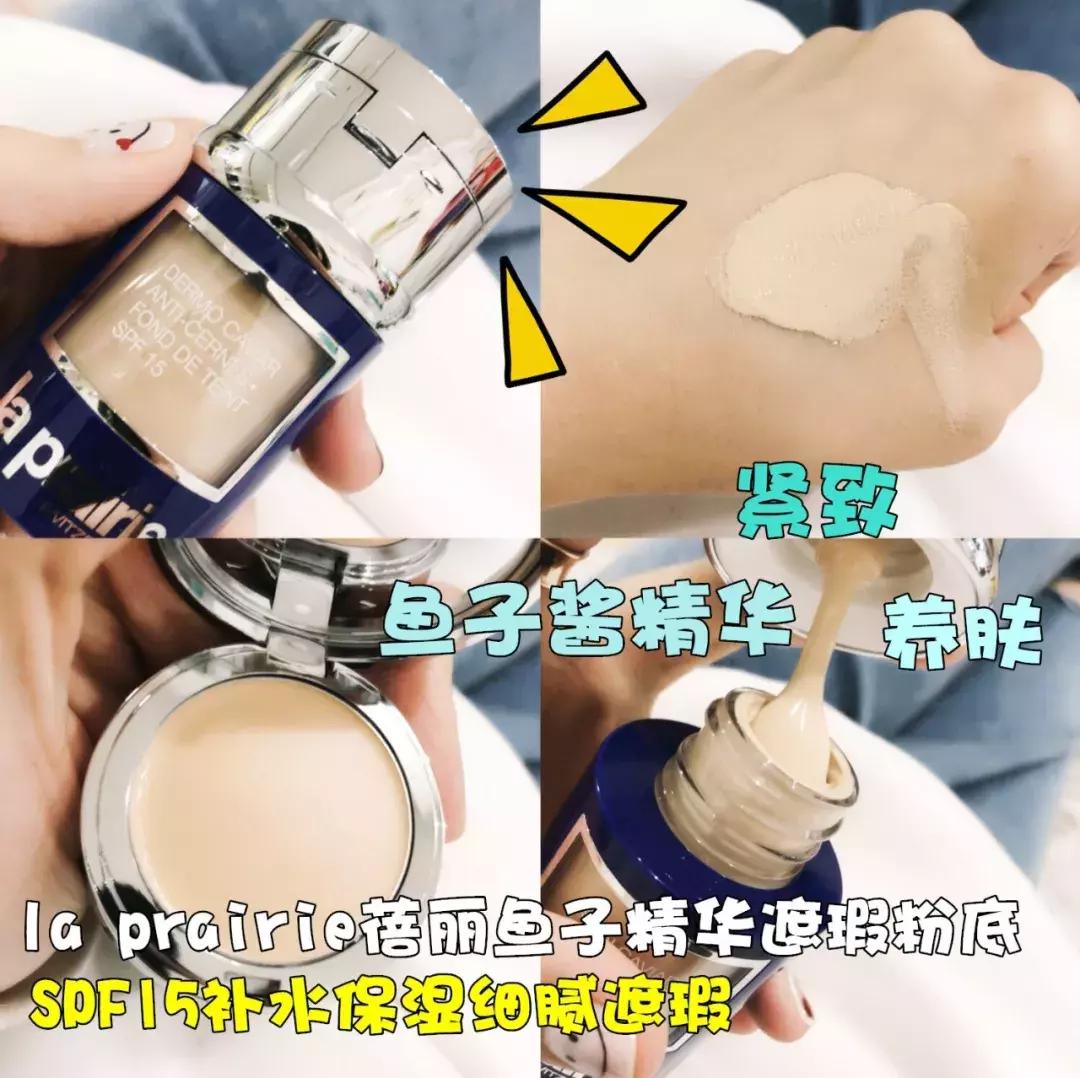 21款人气粉底液大合集，看看哪款适合你？