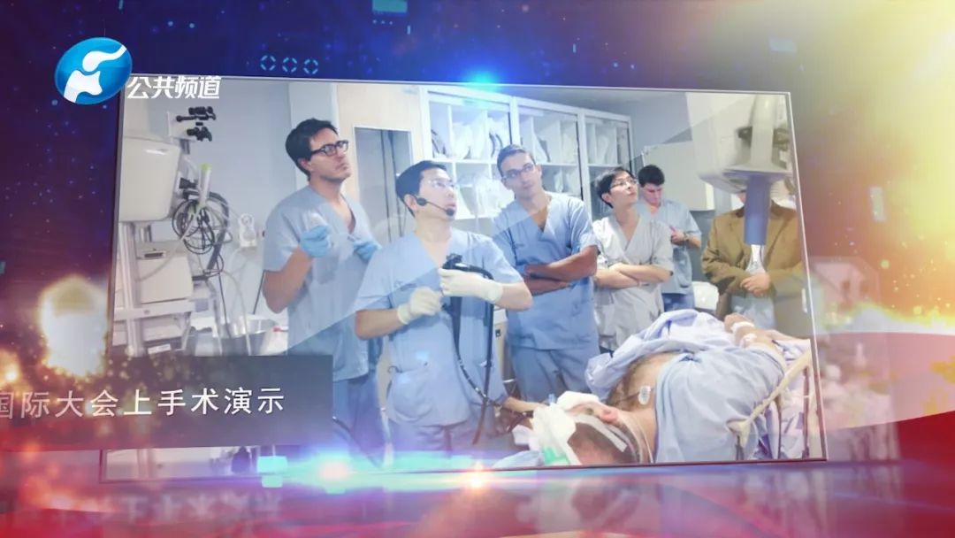 郑大一附院消化病院院长刘冰熔和他的NOTES技术：为国争光何惧苦累！