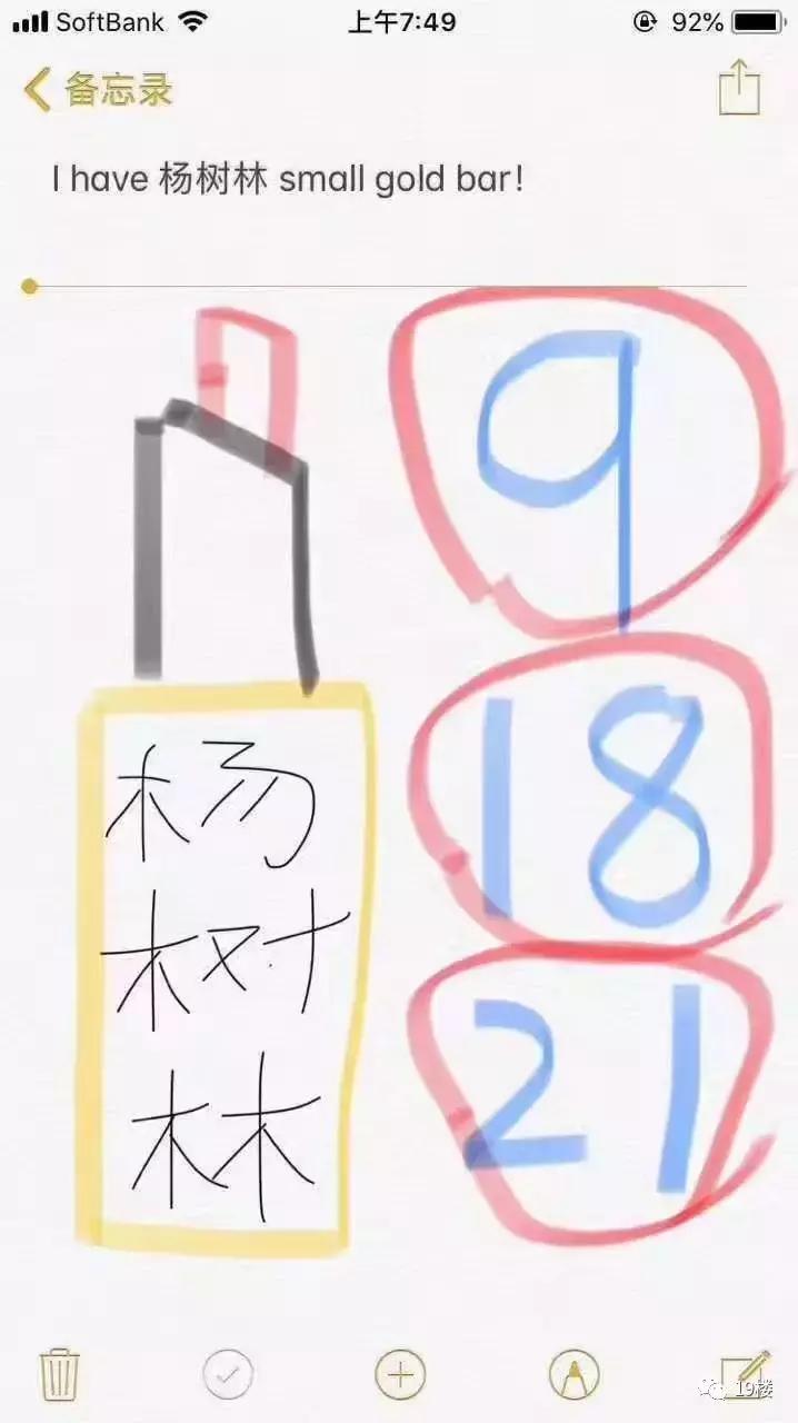 笑哭！朋友圈代购变身灵魂画手，这种“小聪明”有用吗？