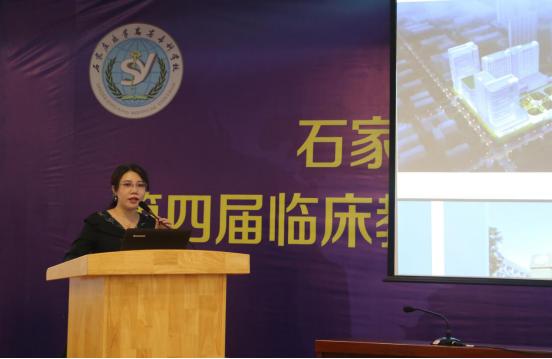 石家庄医学高等专科学校14届,石家庄医学高等专科学校举办者