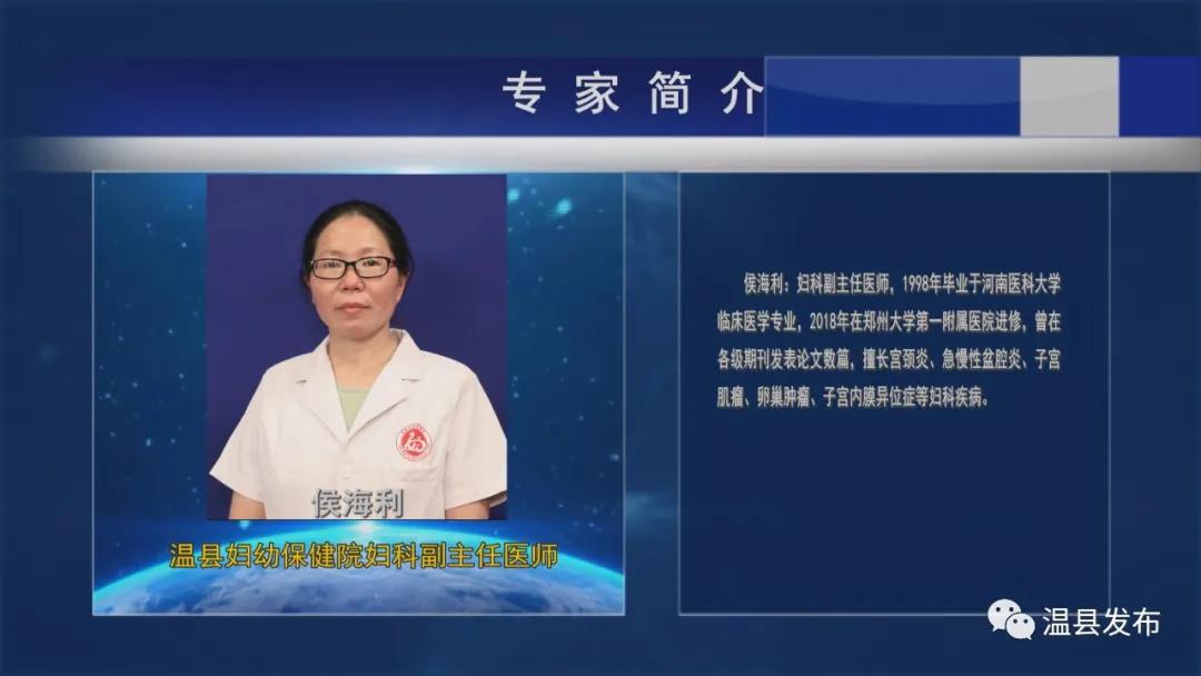 女性私护健康讲堂,女生健康知识大讲堂