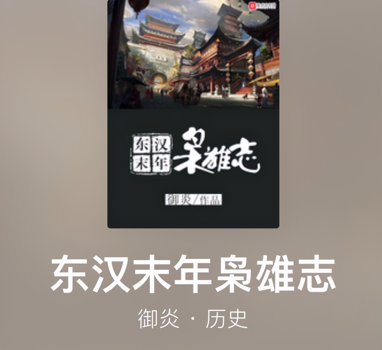 皇帝系统流爽文小说推荐,皇帝流爽文小说推荐长生不死