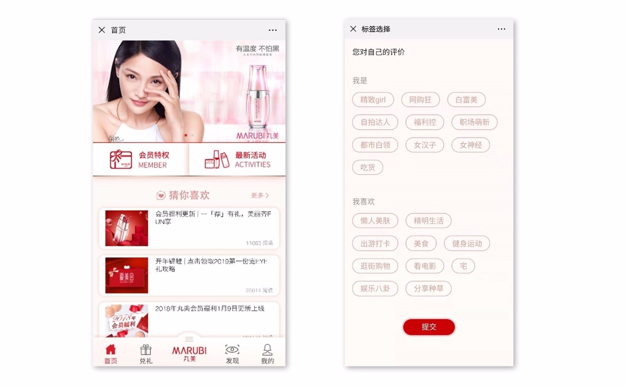 弹弹弹眼霜卖点,弹弹弹紧致眼霜