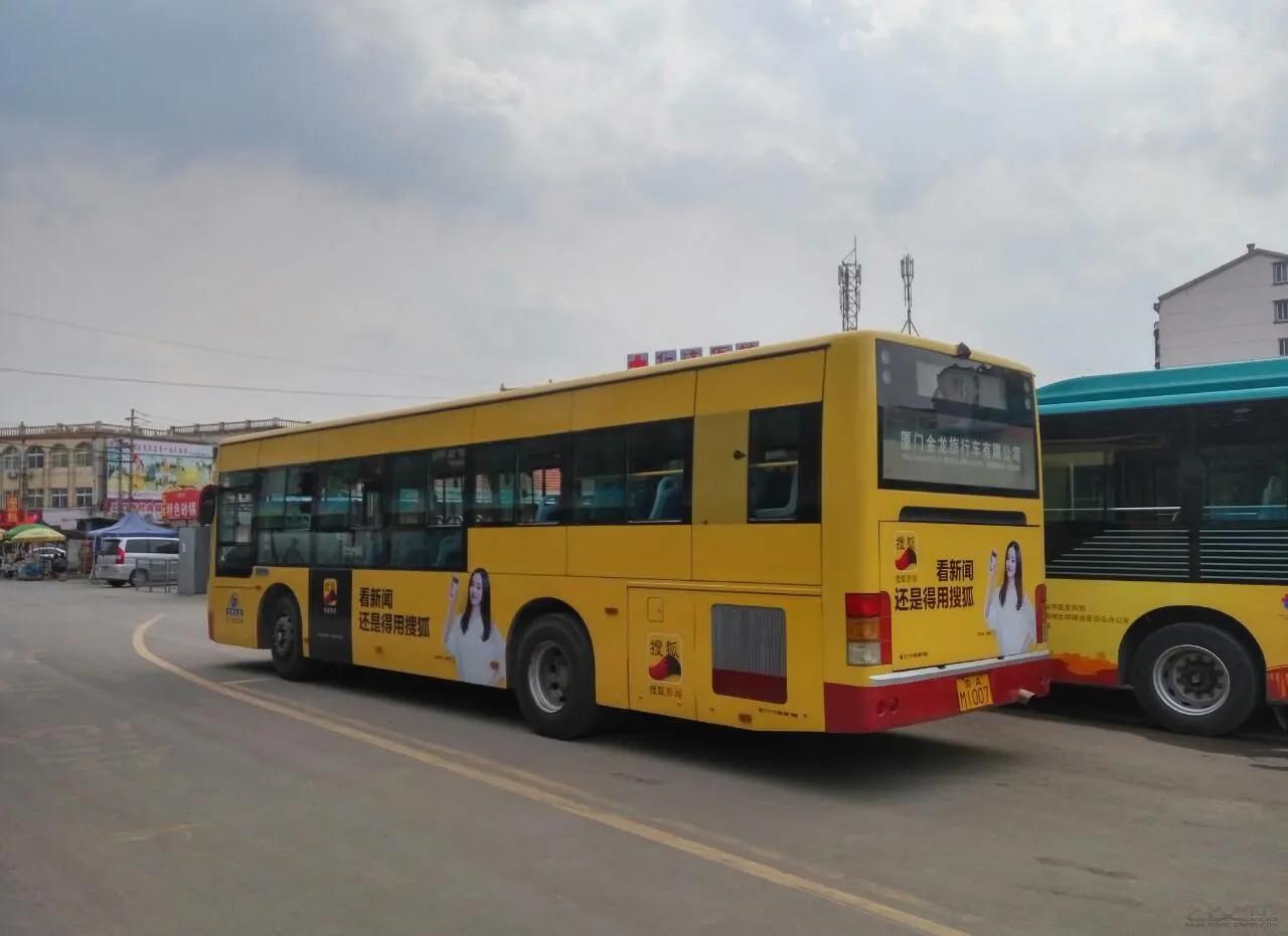 坐88路车回家全集,坐88路公交车回去