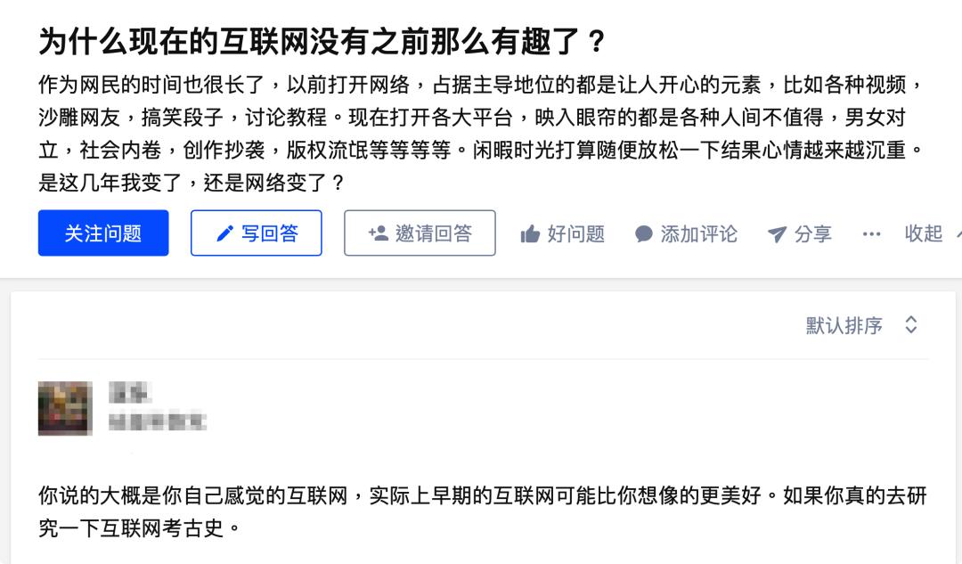 猫扑“死”后，我们正式迎来了“互联网3.0”