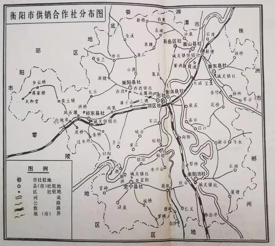 衡阳市郊供销合作社,衡阳市供销联合社是好单位吗