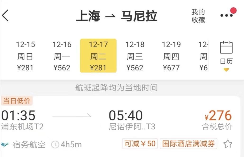 去宿雾攻略,宿雾旅行攻略