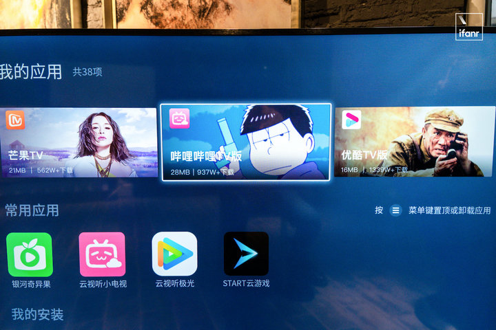 tclxess旋转智屏a200pro,tcl旋转智屏电视a200pro屏幕