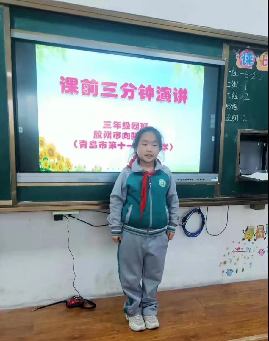 山东省青岛市胶州市向阳小学,胶州向阳小学历史