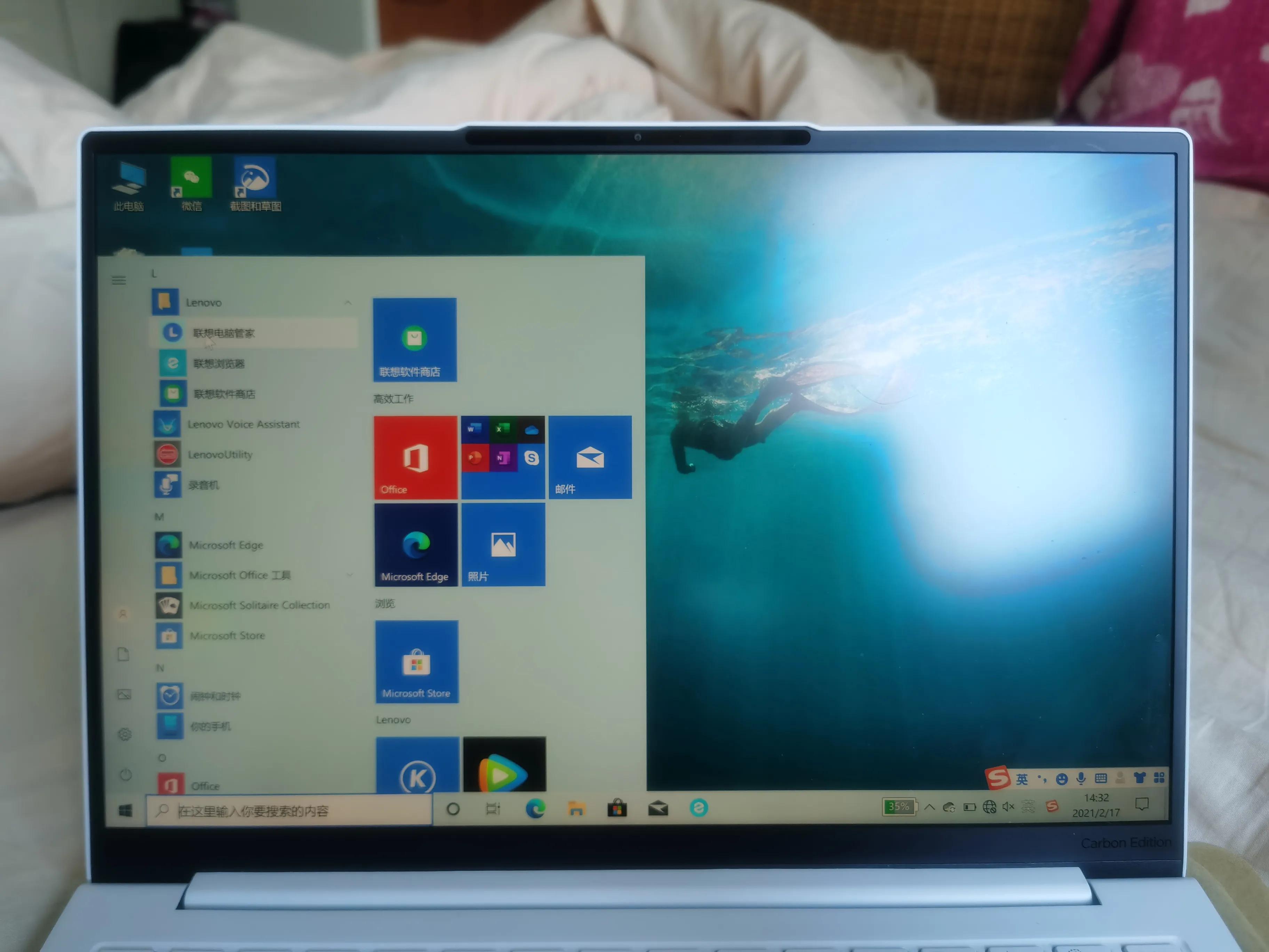 联想yoga13s2021,联想yoga笔记本取消开盖开机