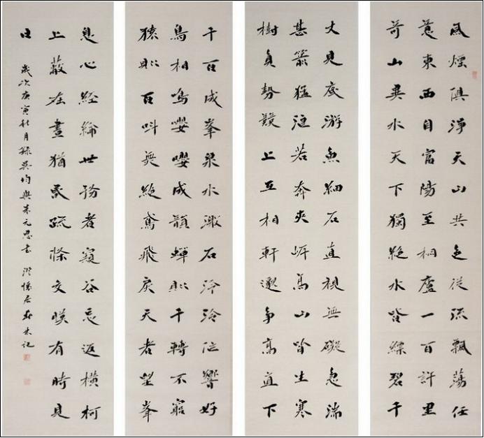 100幅珍品书法,100幅精品字画