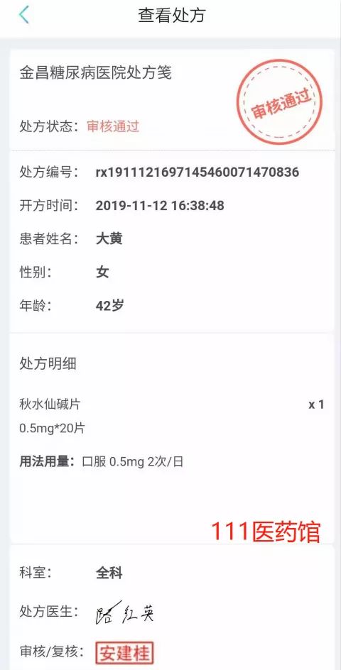 太任性了怎么跟男朋友道歉,太任性了不是所有事情都如你所愿