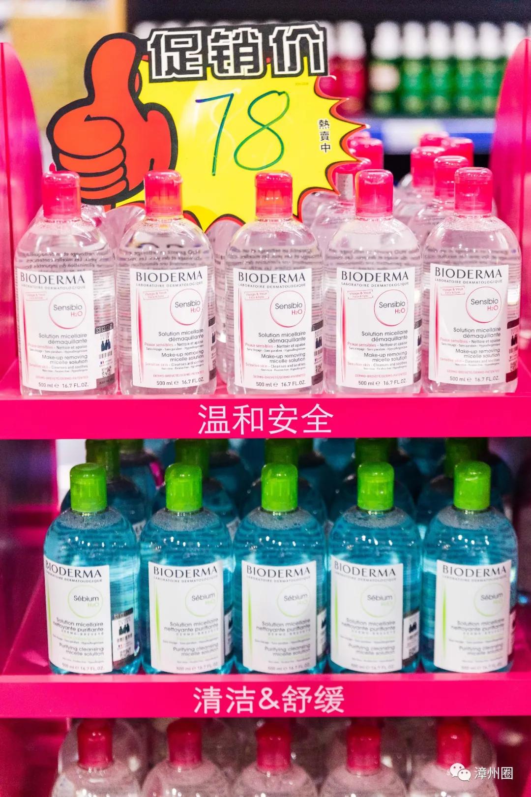 漳州建元路海鸟城,漳州海鸟城