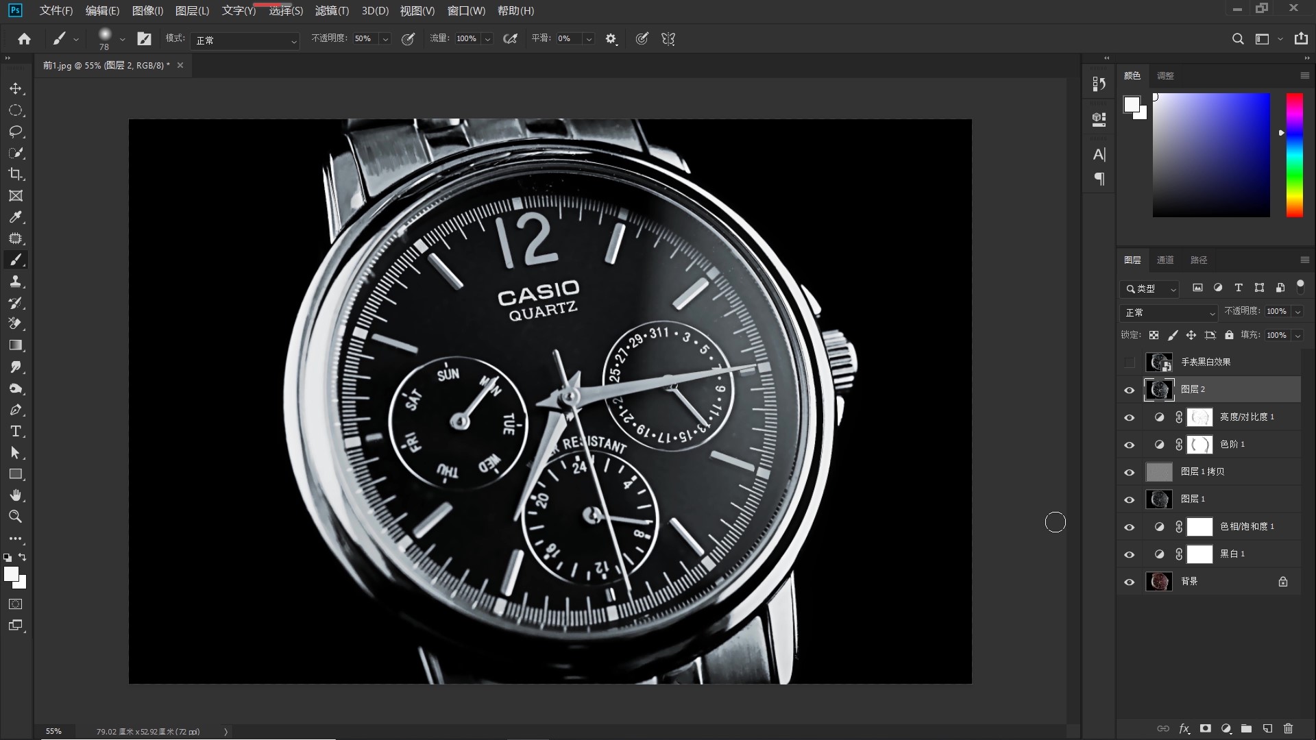 ps手表图片怎么提高照片质感,ps手表后期教程