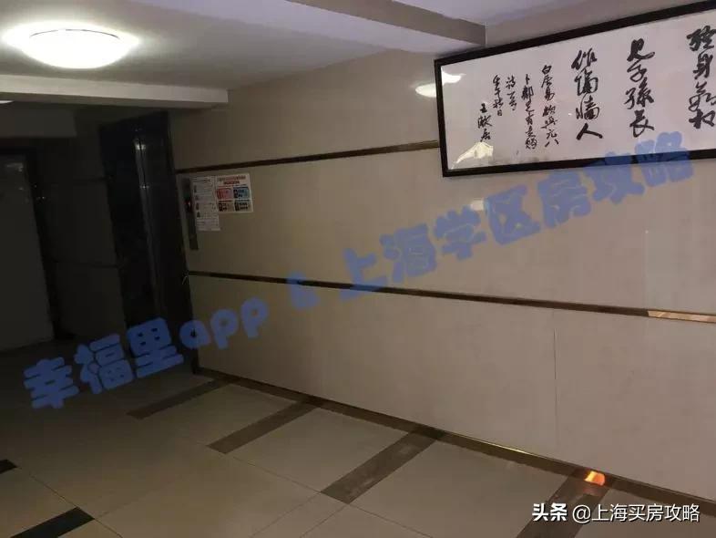 曲阳北宸佳苑,曲阳学区房