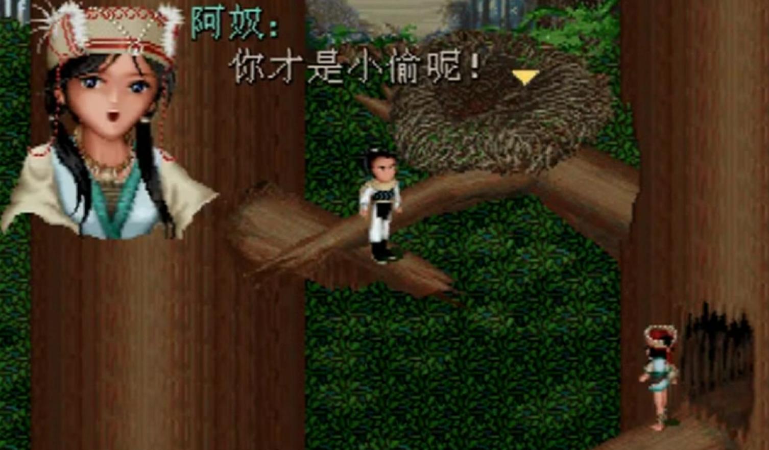 仙剑奇侠传锁妖塔深度解析,锁妖塔仙剑奇侠传