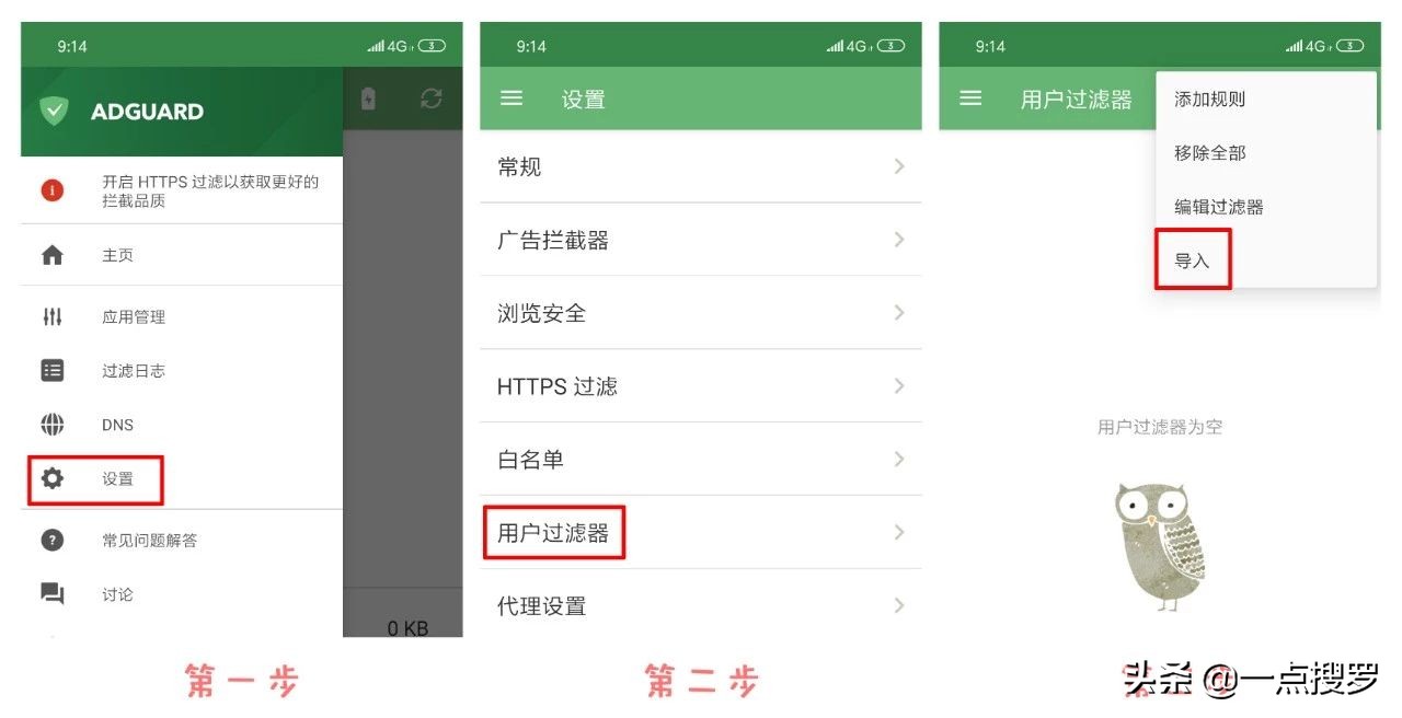 屏蔽电脑弹窗广告,怎样屏蔽电脑桌面跳出的广告