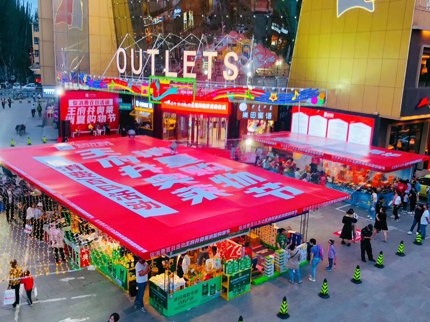 呼和浩特摆摊适合摆什么,呼和浩特哪能免费摆摊